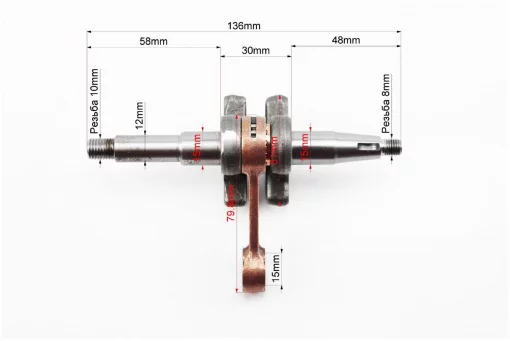 Коленвал 4500/5200, шатун жёлтый, Б/П-GoodLuck, YQ-205357