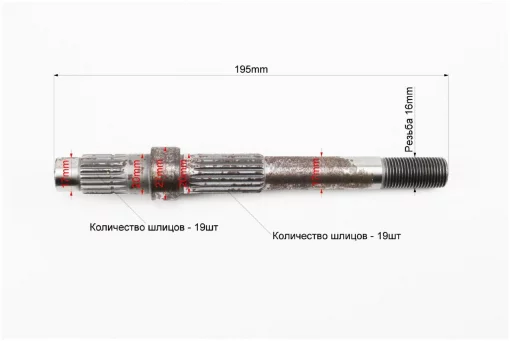 Вал редуктора вторичный длинный+первичный, к-кт 2шт, 50-100сс 4Т, YQ-309951