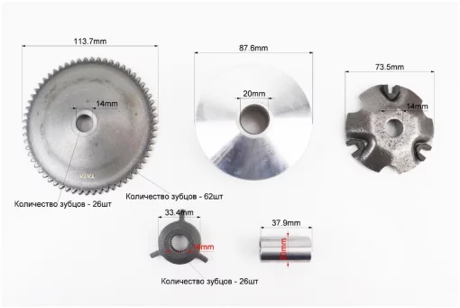 Вариатор передний полный к-кт, 50-100сс 4Т, YQ-309989