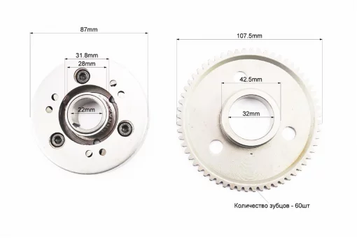 Бендикс стартера-обгінна муфта, 125-150сс 4Т, YQ-310001