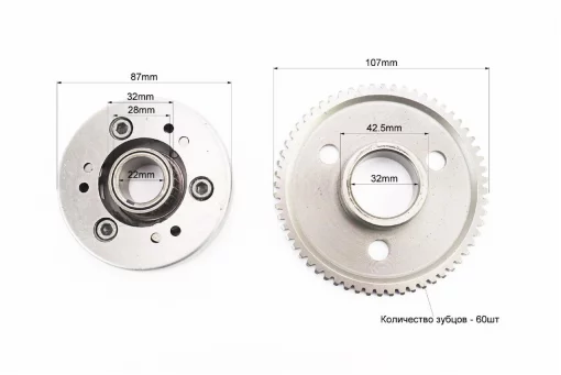 Бендикс стартера-обгонная муфта, 125-150сс 4Т, YQ-310002