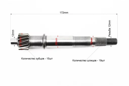 Вал редуктора первичный, 125-150сс 4Т, YQ-310007