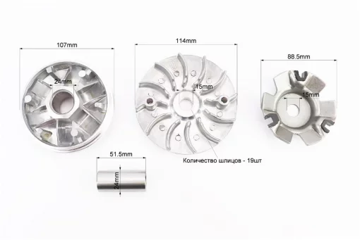 Вариатор передний+втулка+крыльчатка к-кт, 125-150сс 4Т, YQ-310010