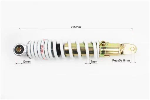 Амортизатор задний GY6/Yamaha-270мм*D-52мм (втулка 10мм / вилка 8мм) регулир., белый, ЗЧ-СКУТЕР, YQ-308016