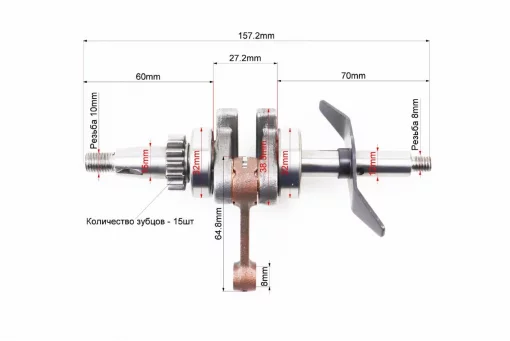Коленвал 139F-4Т, ТРИМЕР, YQ-202905