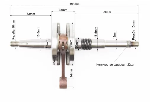Коленвал Honda TACT AF16, YQ-308102