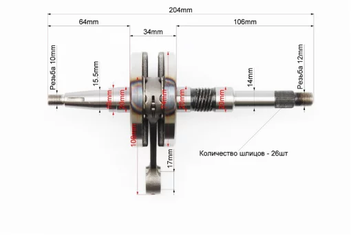Коленвал Honda DIO AF27/28, YQ-308107