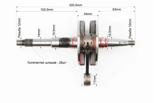 Коленвал Honda DIO AF35 (34мм), Тайвань, YQ-308114