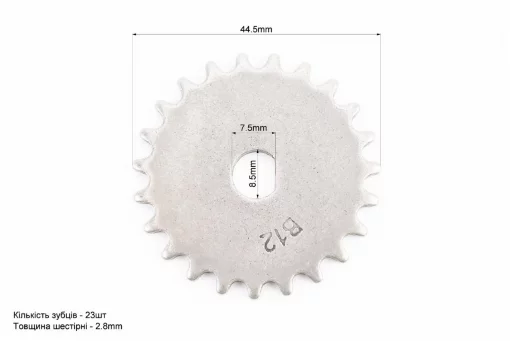 Шестерня (зірка) насоса оливного, 125-150сс 4Т, YQ-310154