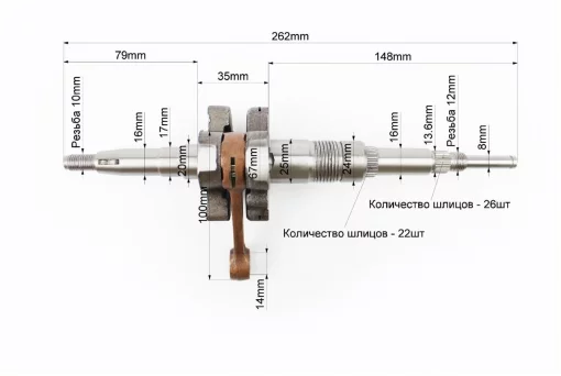 Коленвал Suzuki AD50, YQ-308119