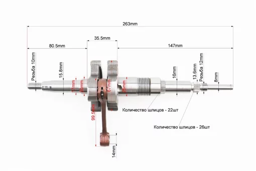 Коленвал Suzuki AD50, YQ-308120