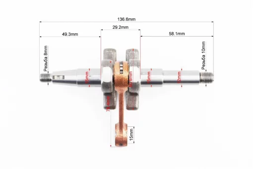 Коленвал 5800, шатун жёлтый "PRO SERIA", Б/П-GoodLuck, YQ-205643