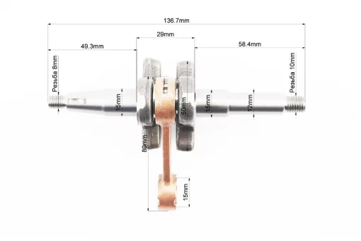Коленвал 4500/5200, шатун жёлтый, Б/П-GoodLuck, YQ-205784