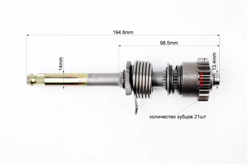 Вал заводної лапки в зборі (шестерня, пружина) 195мм, DELTA, YQ-318010