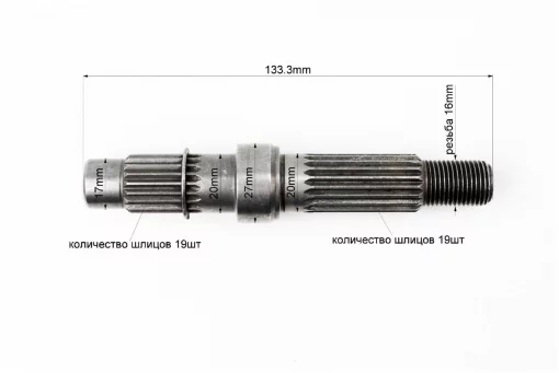 Вал редуктора вторичный (короткий), 125-150сс 4Т, YQ-310472