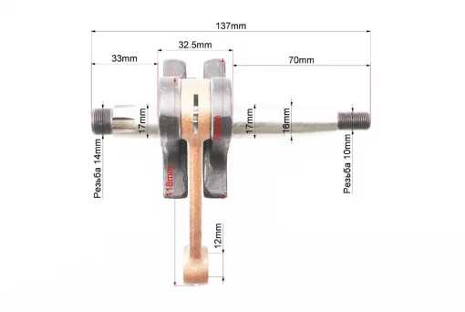 Коленвал "ДРУЖБА", Б/П-СРСР, YQ-207034