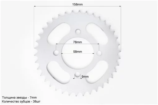 Звезда задняя JD125-428-38Т-d-58; 4отв.*78мм, ЗЧ-МОТО, YQ-321430