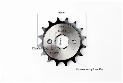 Зірка передня CG/CB-428H-16T "гартована", Viper-125-150J, YQ-321437