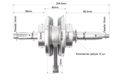 Коленвал+подшипники+шестерня 70cc, DELTA, YQ-318040