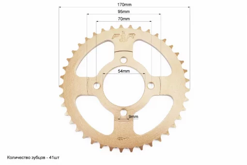 Звезда задняя JH-420-41T-d-54; 4отв.*70мм, DELTA, YQ-318050