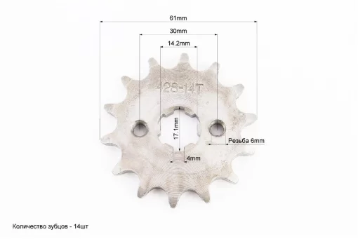 Звезда передняя JH-428H-14T, DELTA, YQ-318059