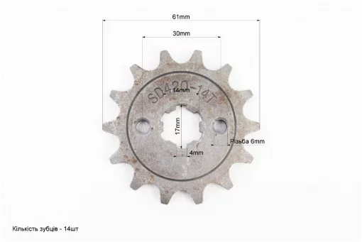 Звезда передняя JH-420H-14T, DELTA, YQ-318066