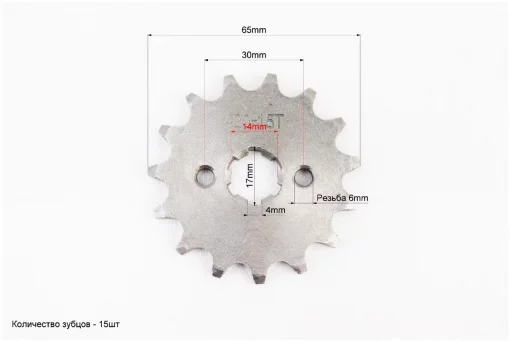 Зірка передня JH-420H-15T, DELTA, YQ-318068
