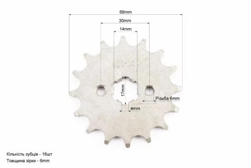 Звезда передняя JH-420H-16T, DELTA, YQ-318069