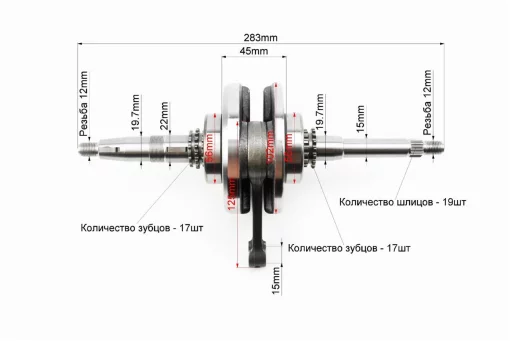 Колінвал, 125-150сс 4Т, YQ-310637