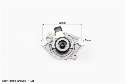 Стартер Honda TACT, YQ-308553