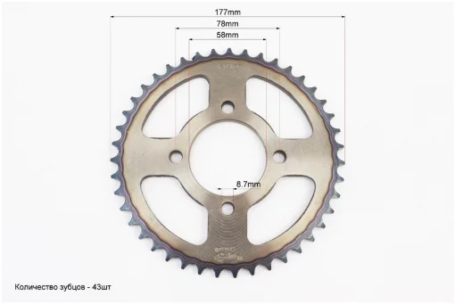 Зірки, ланцюг к-кт ZS125J, 428H-116L+43T+15T "гартований" (у коробці), Viper-125-150J, YQ-321554