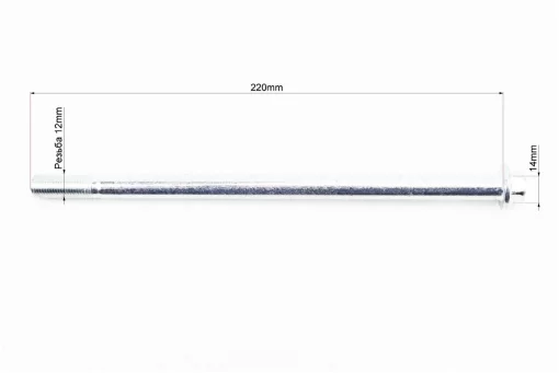 Вісь заднього колеса d-12мм; L-220мм+гайка, DELTA, YQ-318140