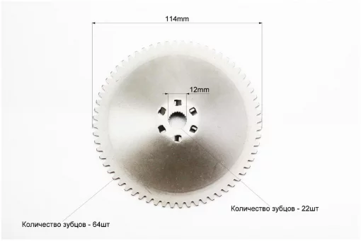 Шестерня стартера "тарелка" Honda DIO AF18, TACT, YQ-308679