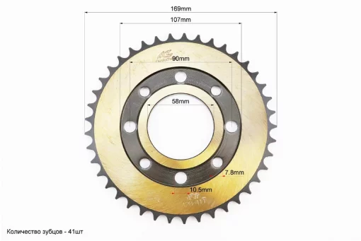 Звезда задняя WY125-428-41T-d-58; 4отв.*90мм "калёная" (ZS125J спицы) тип 1, ЗЧ-МОТО, YQ-321914