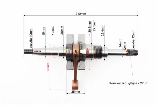 Коленвал Suzuki LET'S, жёлтая коробка, YQ-308724