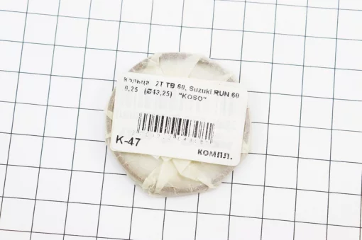 Кольца поршневые 65cc 43мм +0,25, 2Т-ЛАНЦЮГ, YQ-311081