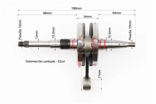 Коленвал Honda DIO AF18, YQ-308745