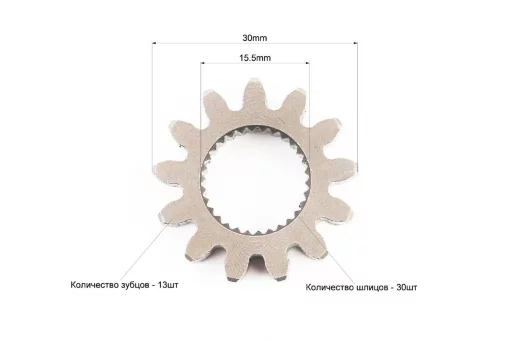 Шестерня на колінвал, 2Т-ЛАНЦЮГ, YQ-311094