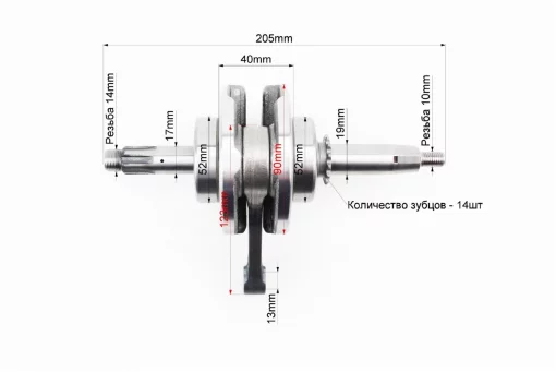 Коленвал+подшипники+шестерня 110cc-Active, DELTA, YQ-318377