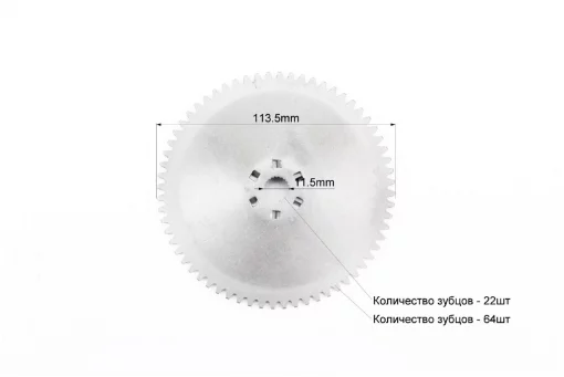 Шестерня стартера "тарелка" Honda DIO AF18, TACT, YQ-308777