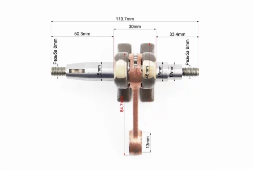Коленвал 1E40F шатун жёлтый "PRO SERIA", ТРИМЕР, YQ-213352