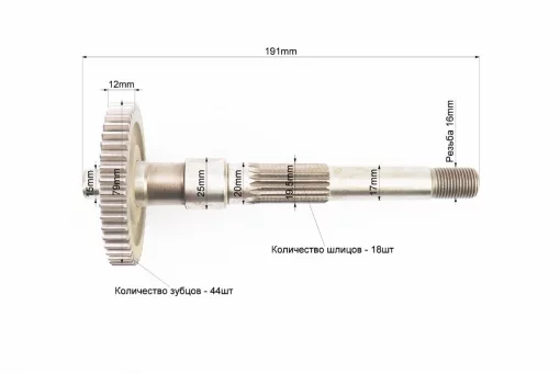 Вал редуктора вторичный с шестерней, 2Т-РЕМІНЬ, YQ-312006