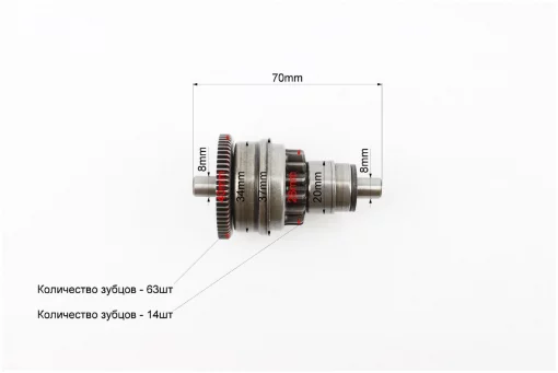 Бендикс стартера Honda TACT AF16, YQ-308830
