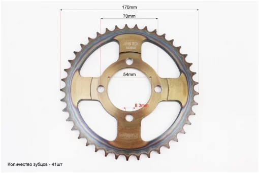 Звезды, цепь к-кт JH-428H-108L+41T+14Т (в боксе), DELTA, YQ-318443
