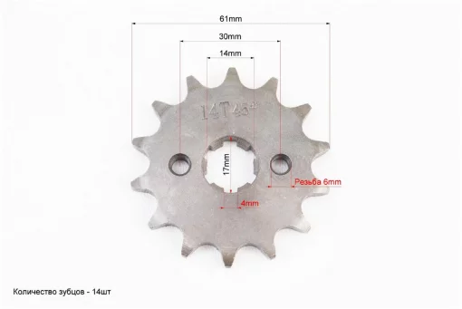 Звезды, цепь к-кт JH-428H-108L+41T+14Т (в боксе), DELTA, YQ-318443