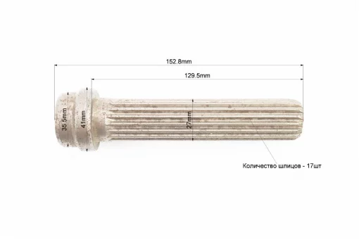 Карданний ковзний вал, ZUBR, YQ-323133