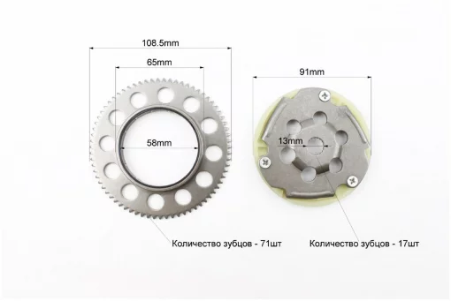 Бендикс-Обгінна муфта Yamaha JOG 50, APRIO-50 (вал 13мм), YQ-308929