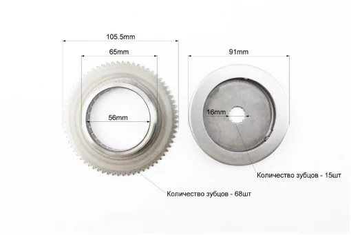 Бендикс-Обгінна муфта Yamaha Axis 90, Vento, Stels / Keeway (вал 16мм), YQ-308932