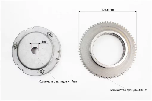 Бендикс стартера в сборе на 13мм вал, 2Т-РЕМІНЬ, YQ-312203