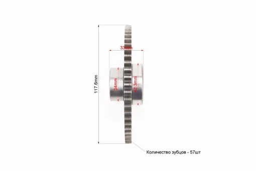 Бендикс стартера 250cc-57зуб, 250сс СКУТЕР, YQ-313004
